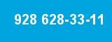 928 628-33-11 928 628-33-11
